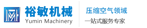 嘉興裕敏壓縮機(jī)械科技有限公司