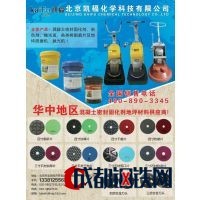 北京凱?；瘜W(xué)科技 地坪材料研發(fā)的創(chuàng)新引領(lǐng)者